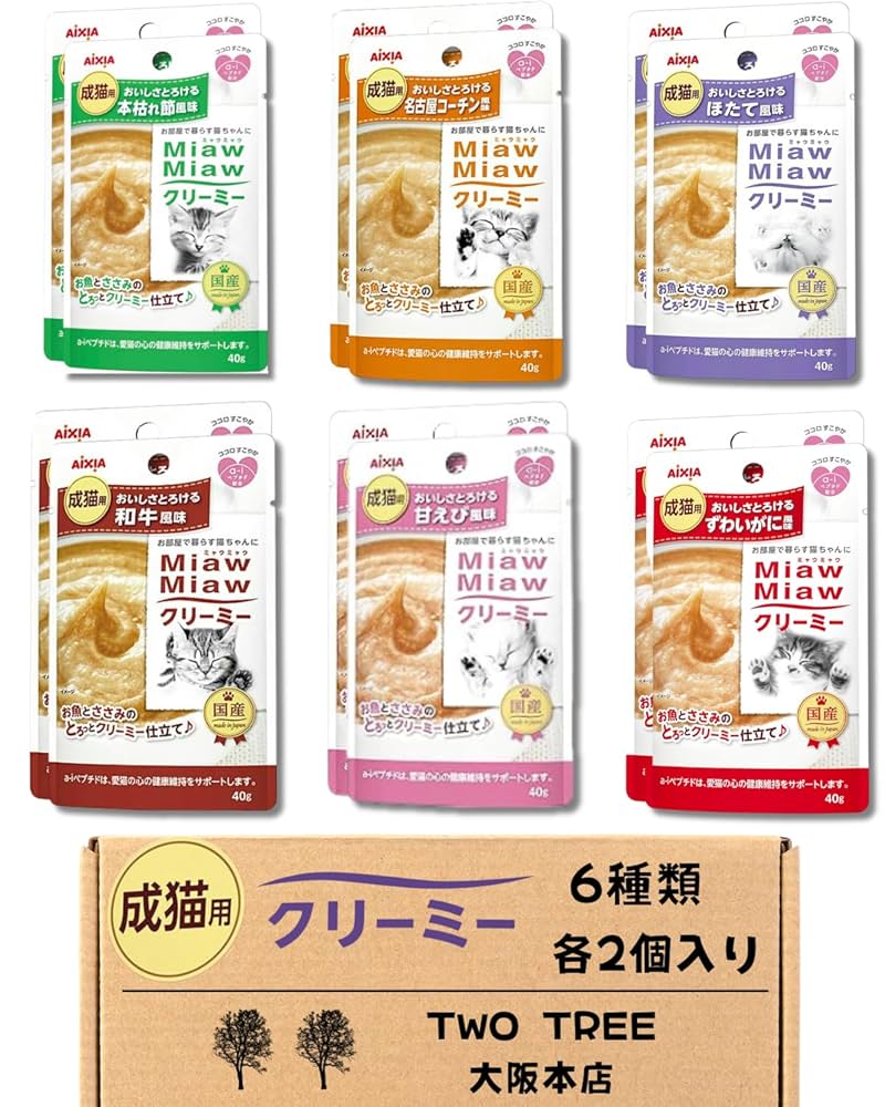 Amazon.co.jp: 【得々価格-6種セット】MiawMiaw(ミャウミャウ